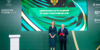 Михаил Мишустин и Оксана Лут наградили работников агропромышленного комплекса Татарстана на «Золотой осени — 2026» - Минсельхоз