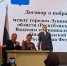Торжественная церемония подписания побратимского соглашения - Вадский муниципальный округ