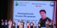 Более 45 лет в школе: в Камышине чествовали работающих педагогов-ветеранов - Инфокам