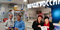 ЛДПР поздравляет работников почты с профессиональным праздником - ЛДПР