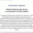 Инвесторам в культурное наследие — новые возможности - Департамент экономики