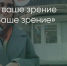 Поделитья во ВКонтакте - Братская Студия Телевидения