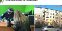 проехавшая на красный водитель авто - Петрозаводск говорит