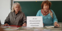 краеведческая библиопанорама "Изобильный в поэзии и прозе " - городская библиотека №2 - ЦБС Изобильненского городского округа