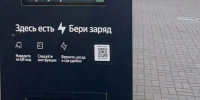 Фото: комитет по транспорту - Мой район