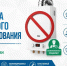 "Луганскгаз" напоминает, что самостоятельные замена, монтаж или демонтаж бытовых газовых приборов строго запрещены. - Город Ровеньки