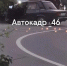 Мэр Маслов ответил на жалобы курян по поводу неработающего освещения на улице Энергетиков - Курские Известия