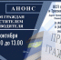 В отделении судебных приставов по Кромскому и Троснянскому районам проведет личный прием граждан заместитель руководителя УФССП России по Орловской области - УФССП