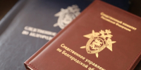 В Белгороде руководитель бухгалтерского учреждения вносила в финансовые документы собственные реквизиты для оплаты - Комсомольская Правда