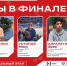 Студент КГТУ выступит на чемпионате России по ICPC - КГТУ