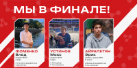 Студент КГТУ выступит на чемпионате России по ICPC - КГТУ