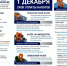 ФНС напоминает об уплате налогов - Нижнеломовский район