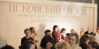 СОБЫТИЕ: Псковский музей-заповедник отпраздновал свое 150-летие - Pln-Pskov.Ru