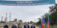 В Южно-Сухокумске открыли улицу имени Абдуразака Мирзабекова - Единая Россия