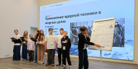 Четыре дня, чтобы попробовать профессию и увидеть Снежинск по-новому - НИЯУ МИФИ