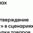 Применение МЧД на кассах торговых объектов. - Думиничский район