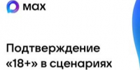 Применение МЧД на кассах торговых объектов. - Думиничский район