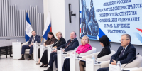 Проректор ЮУрГАУ приняла участие во Всероссийском форуме «Код российской государственности» - ЮУрГАУ