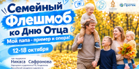 Изображение - Музей им. И.П. Пожалостина