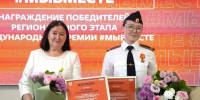 Секретарь первичного отделения «Единой России» в Марий Эл победила в региональном этапе премии «Мы вместе» - Единая Россия