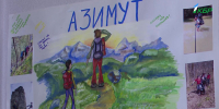Туристический клуб «Азимут» в Прохладном: более 60 лет воспитания горовосходителей - Правительство КБР