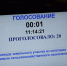 Парламент Калмыкии одобрил перевод земель под строительство дороги к Экотехнопарку - Интернет-газета Степные вести
