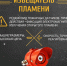 ПОЖАРНЫЙ ИЗВЕЩАТЕЛЬ - ЭТО ЭФФЕКТИВНЫЙ ПРИБОР ДЛЯ ПРЕДУПРЕЖДЕНИЯ И ОБНАРУЖЕНИЯ ВОЗГОРАНИЙ. - Город Советская Гавань