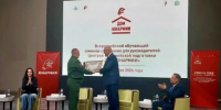 В Калуге проходит обучающий семинар-совещание Центров юнармейской подготовки - Калужский перекрёсток