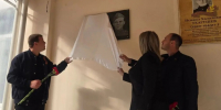 В Туапсинском округе открыли мемориальную доску полному кавалеру ордена Славы Ивану Жулаеву - Туапсинский муниципальный округ