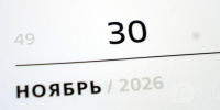 Вологда-поиск - Вологда-поиск