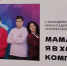 Делегация Республики Татарстан принимает участие в V Молодежном слете амбассадоров «Профессионалитета» - Министерство образования