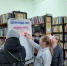 «Любимая книга» (0+) - ЦБС г. Смоленска