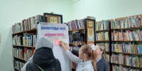 «Любимая книга» (0+) - ЦБС г. Смоленска