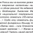 https://www.bashinform.ru/news/social/2026-10-09/glava-bashkirii-gorzhus-nashey-respublikoy-4669126 - Красное Знамя