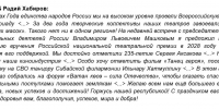 https://www.bashinform.ru/news/social/2026-10-09/glava-bashkirii-gorzhus-nashey-respublikoy-4669126 - Красное Знамя