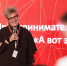 Обучаем молодежь предпринимательству в Центре знаний «Машук» - Пятигорский институт (филиал) СКФУ