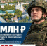 Вступай в Вооруженные Силы России! - Краеведческий музей