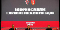Начальник Управления вневедомственной охраны столичного главка Росгвардии полковник полиции Александр Романенко принял участие в Техническом совете ГУВО Росгвардии в Екатеринбурге (видео) - Росгвардия