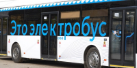 В Махачкале впервые в тестовом режиме на городской маршрут вывели электробус - РИА Дагестан