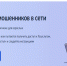 . - Центр детской психоневрологии