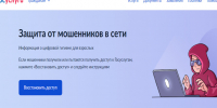 . - Центр детской психоневрологии