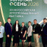 смоленская область на «Золотой осени-2026»: курс на расширение мер поддержки АПК - фото - 6 - Министерство сельского хозяйства и продовольствия