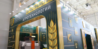 Подмосковье заключило почти 15 соглашений на «Золотой осени – 2026» - MosRegToday.Ru