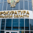 Прокуратура помогла жителю Одоевского района добиться пенсии - Молодой коммунар