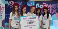 Школьница из Старого Оскола выиграла миллион на реалити-шоу - Oskol.City