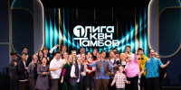 В тамбовском полуфинале сошлись звезды КВН - Тамбовская жизнь