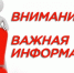 Новости округа - Город Талдом