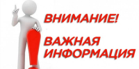 Новости округа - Город Талдом
