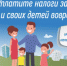 Налоги за несовершеннолетних - Бикинский район
