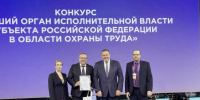 Награду вручил глава Минтруда России Антон Котяков министру труда и соцразвития КК Гаркуше С.П. - Министерство труда и соцразвития